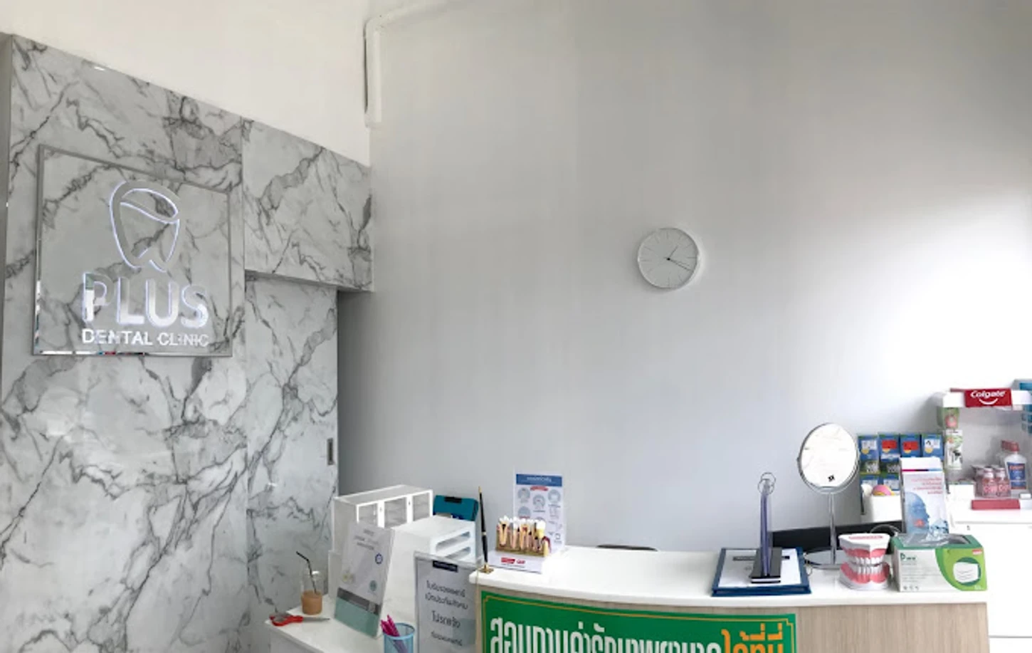 PLUS Dental Clinic สาขางามวงศ์วาน