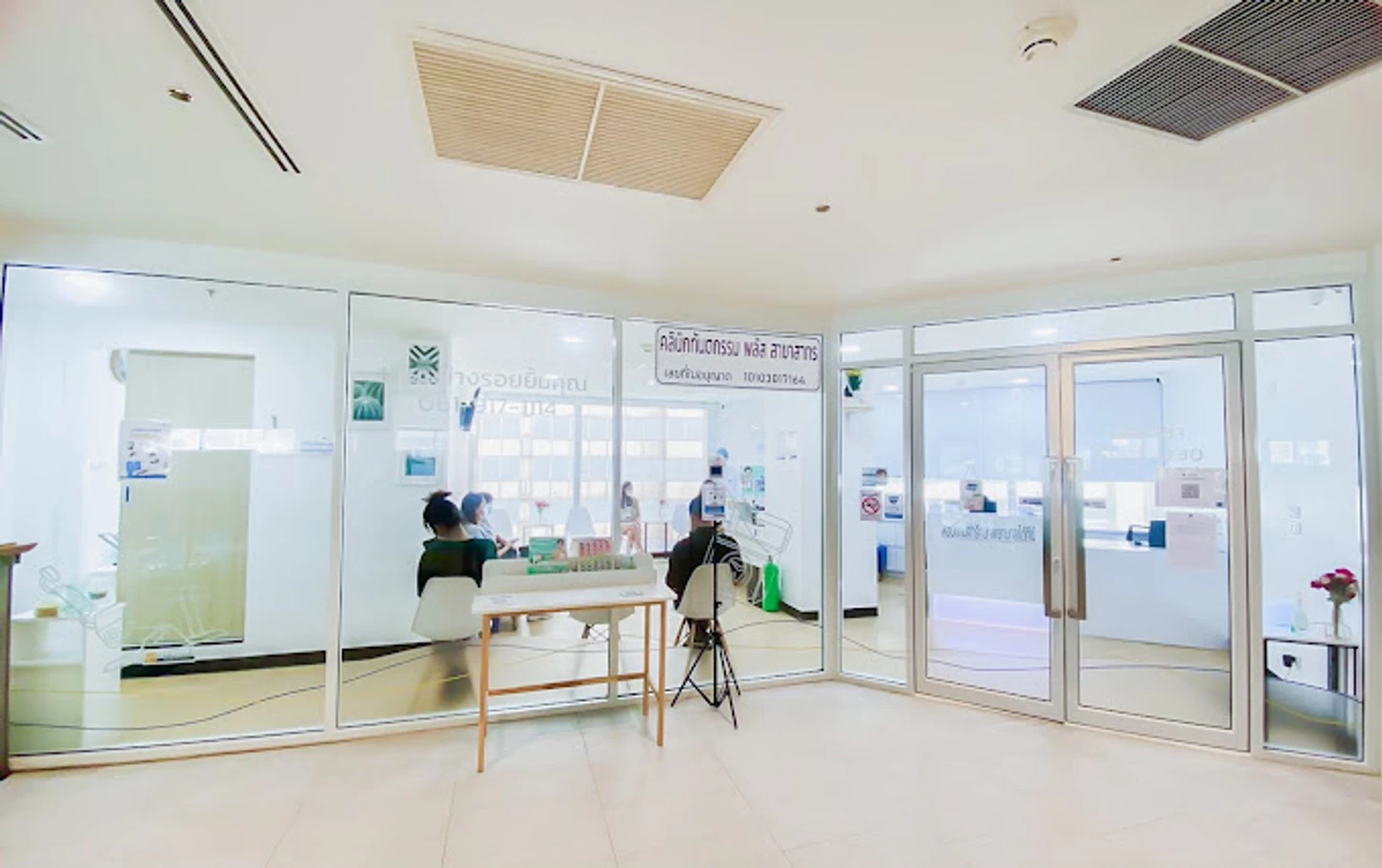 PLUS Dental Clinic สาขาสาทร