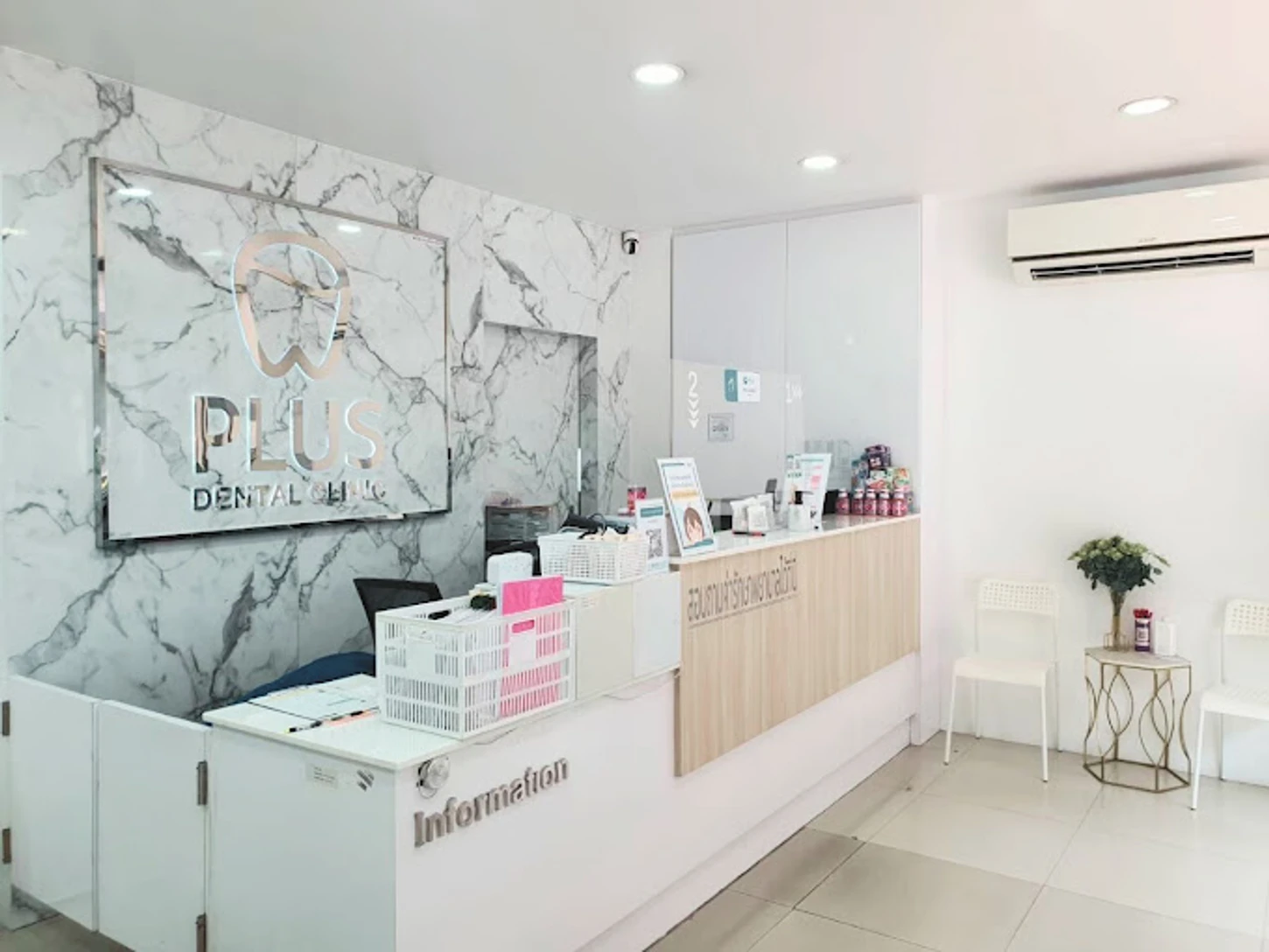 PLUS Dental Clinic สาขาอุดมสุข