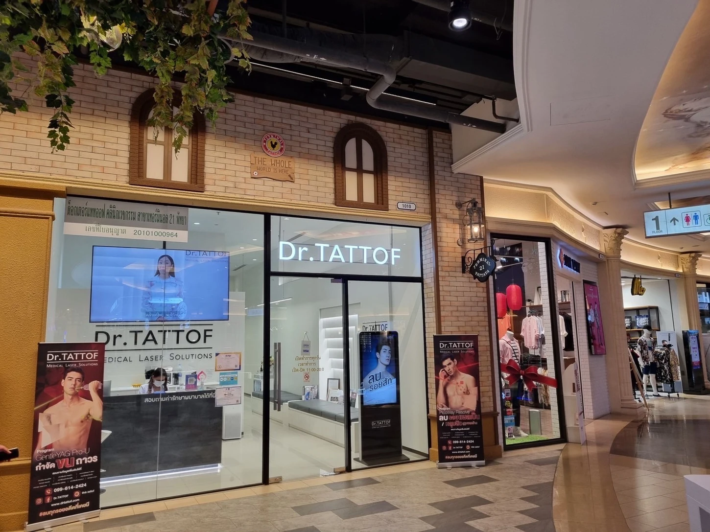 Dr. TATTOF Clinic สาขาเทอร์มินอล 21 พัทยา