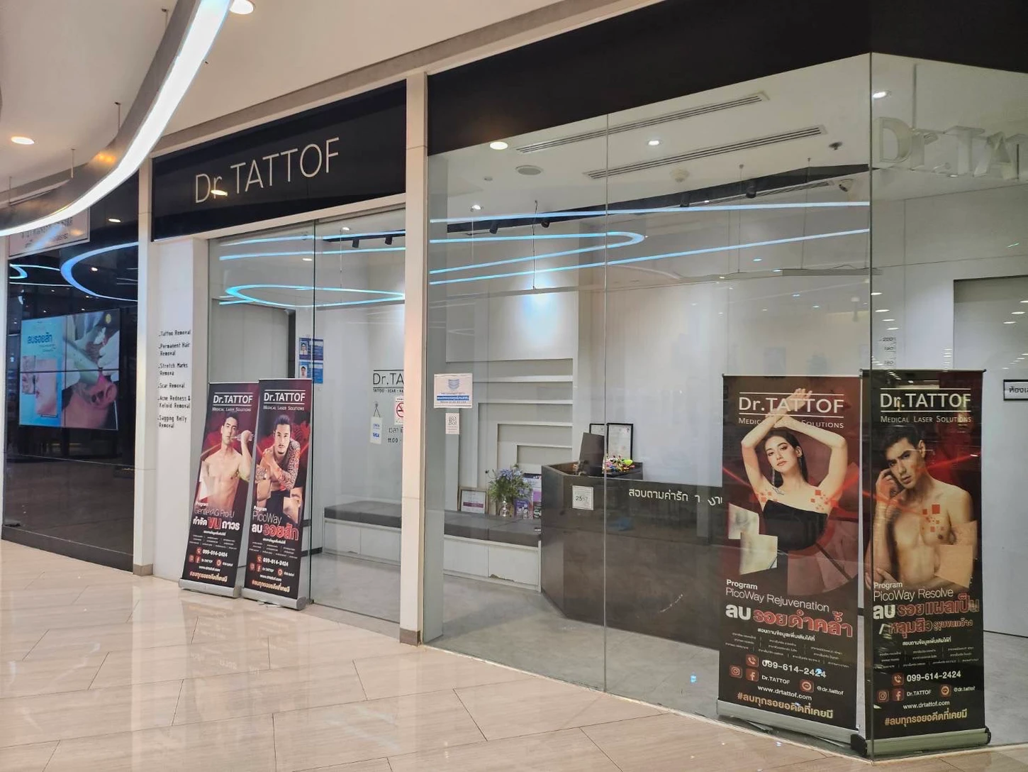 Dr. TATTOF Clinic สาขาฟิวเจอร์พาร์ค รังสิต