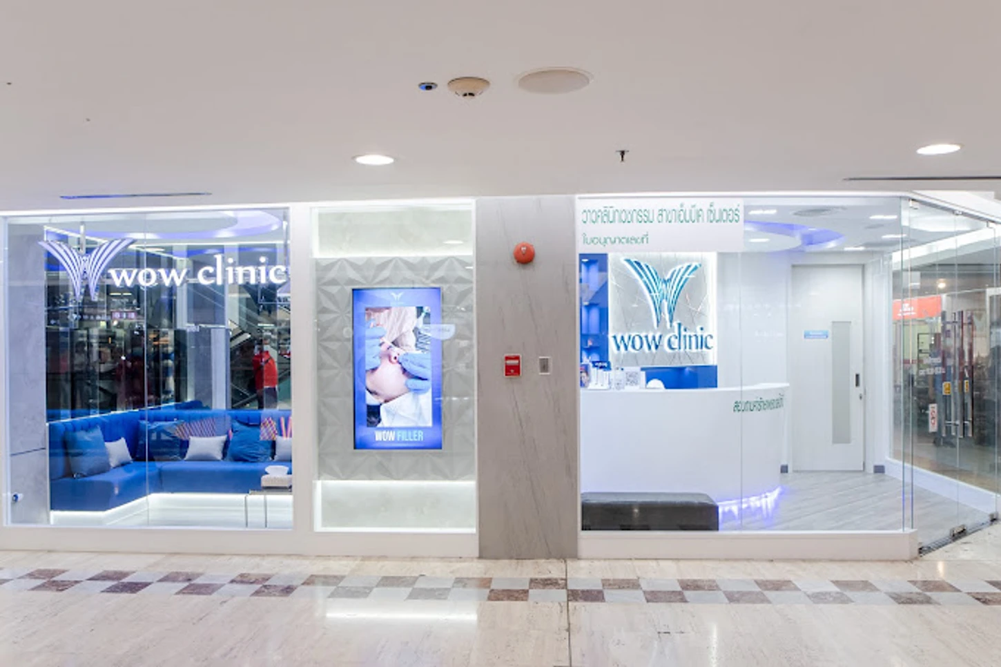 WoW Clinic สาขาเอ็มบีเค เซ็นเตอร์