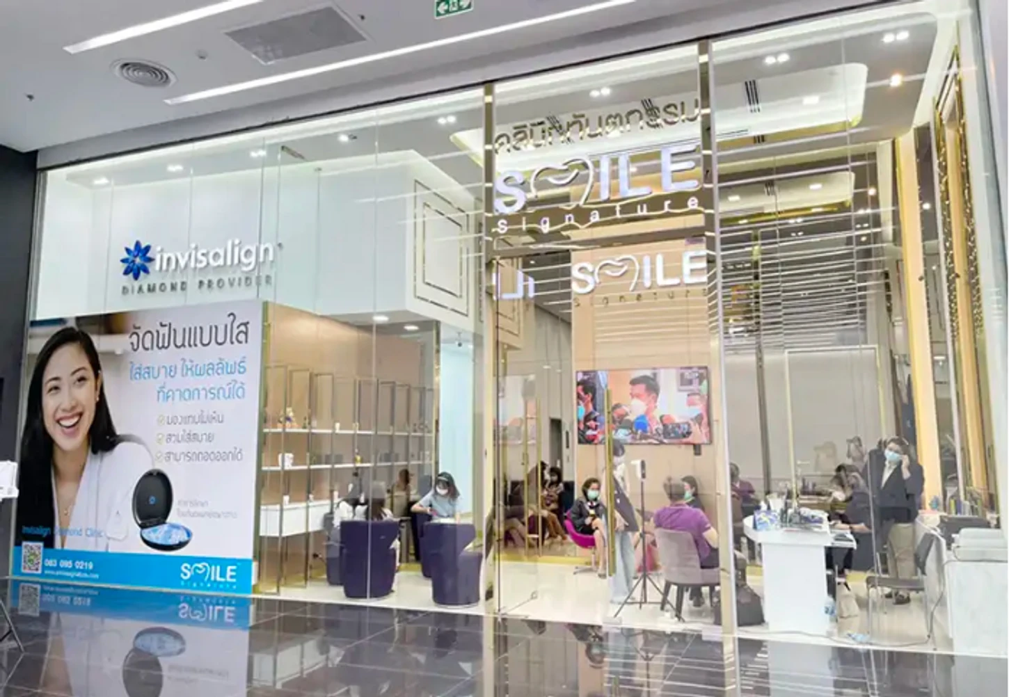 Smile Signature (คลินิกทันตกรรมสไมล์ ซิกเนเจอร์) สาขาสยามสแควร์ สยามสเคป