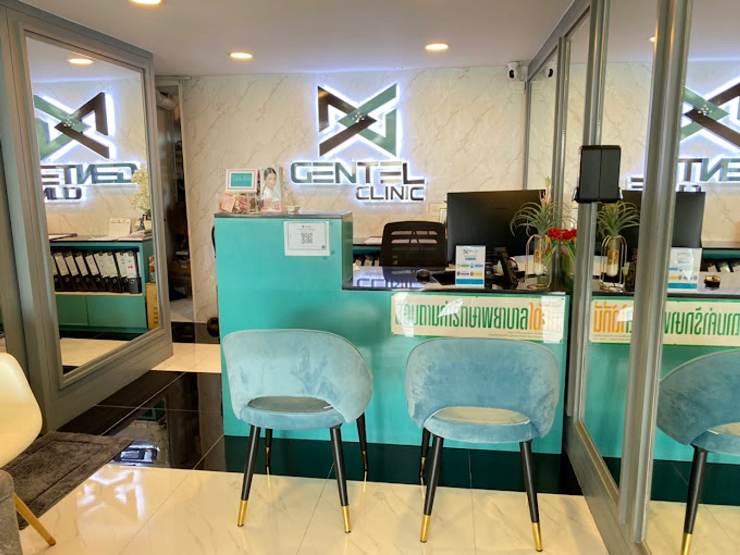 Gentle Clinic สาขาพระนครศรีอยุธยา