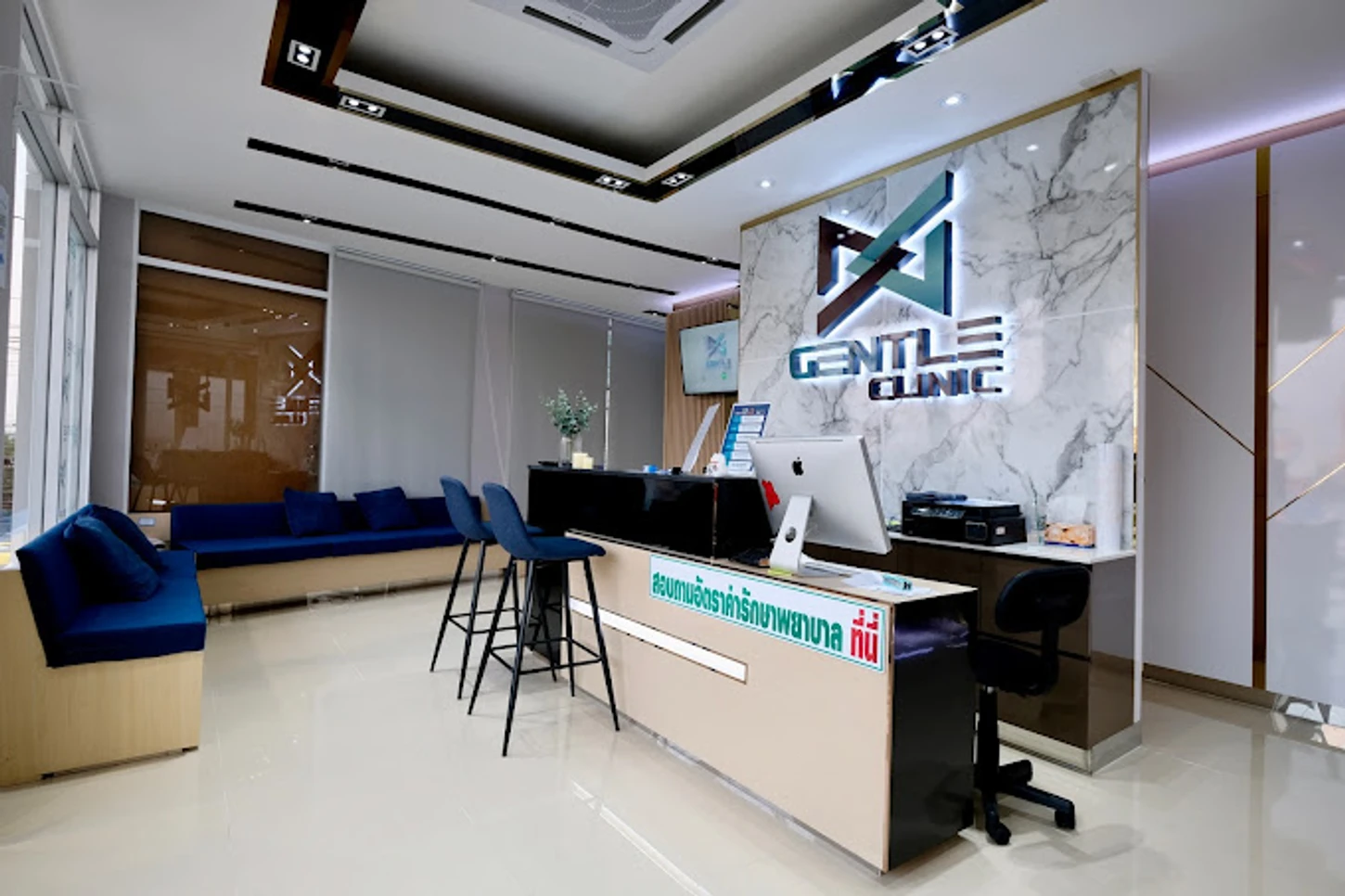 Gentle Clinic สาขารังสิต-คลอง2