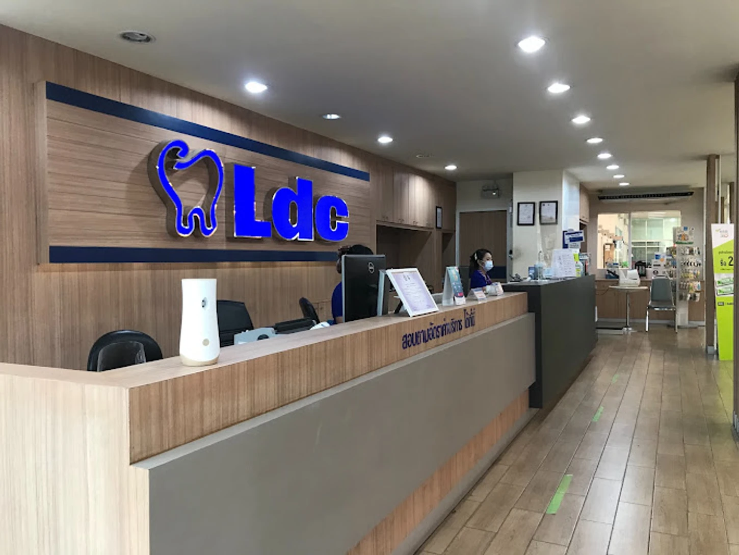 LDC Dental สาขาลาดพร้าว