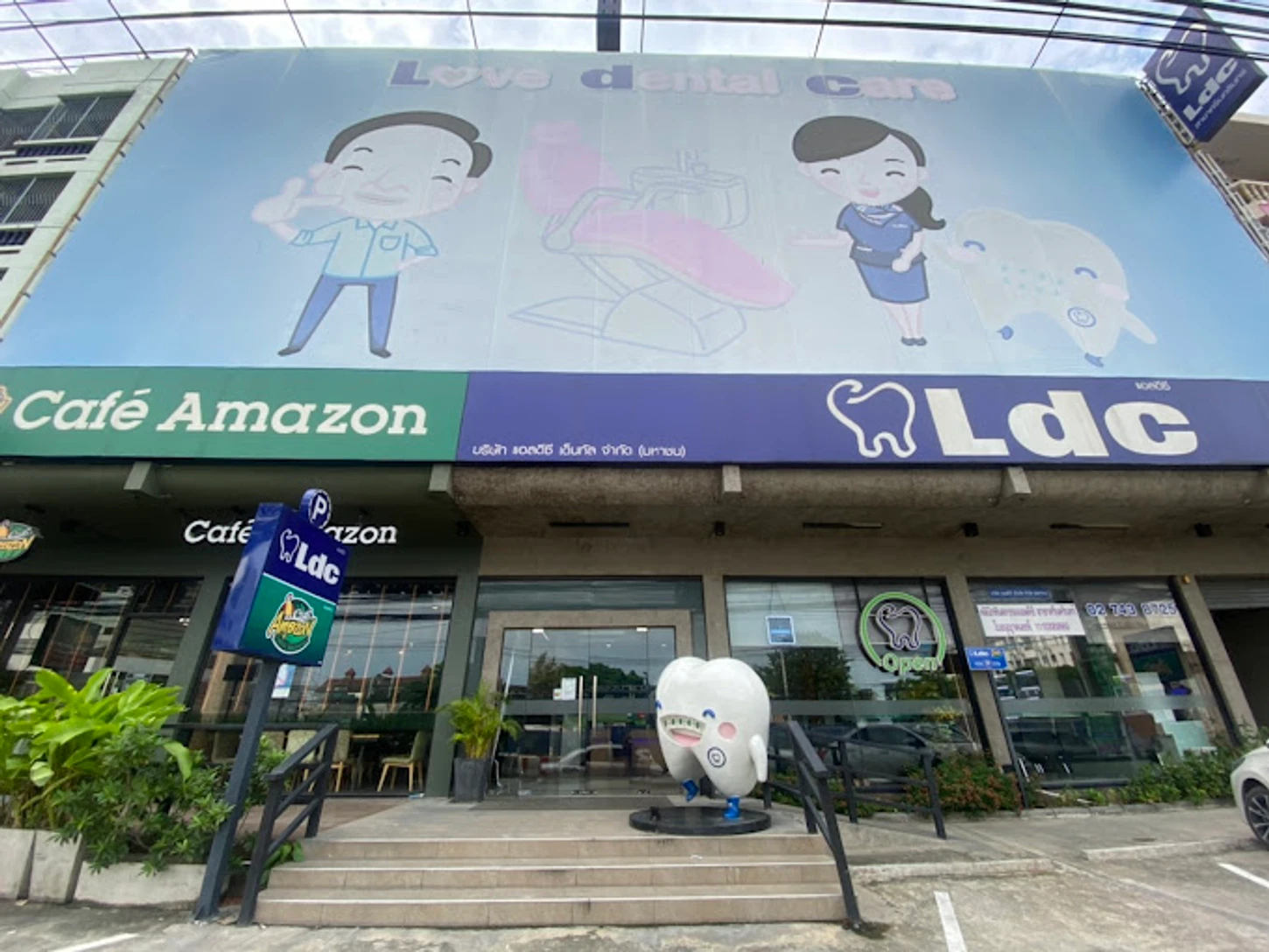 LDC Dental สาขาศรีนครินทร์