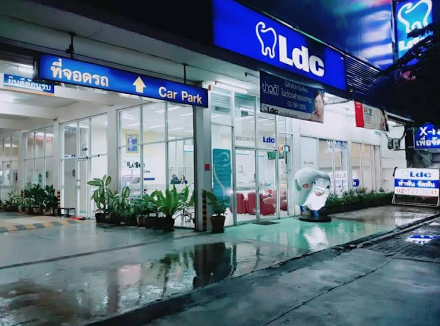 LDC Dental สาขาอ่อนนุช