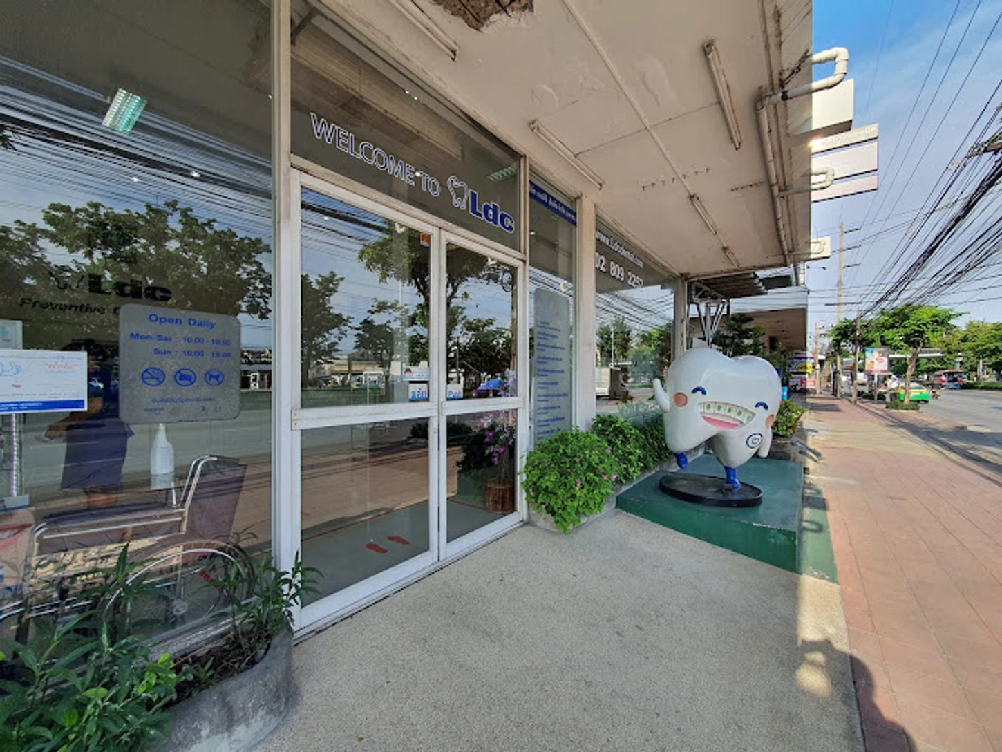 LDC Dental สาขาเพชรเกษม