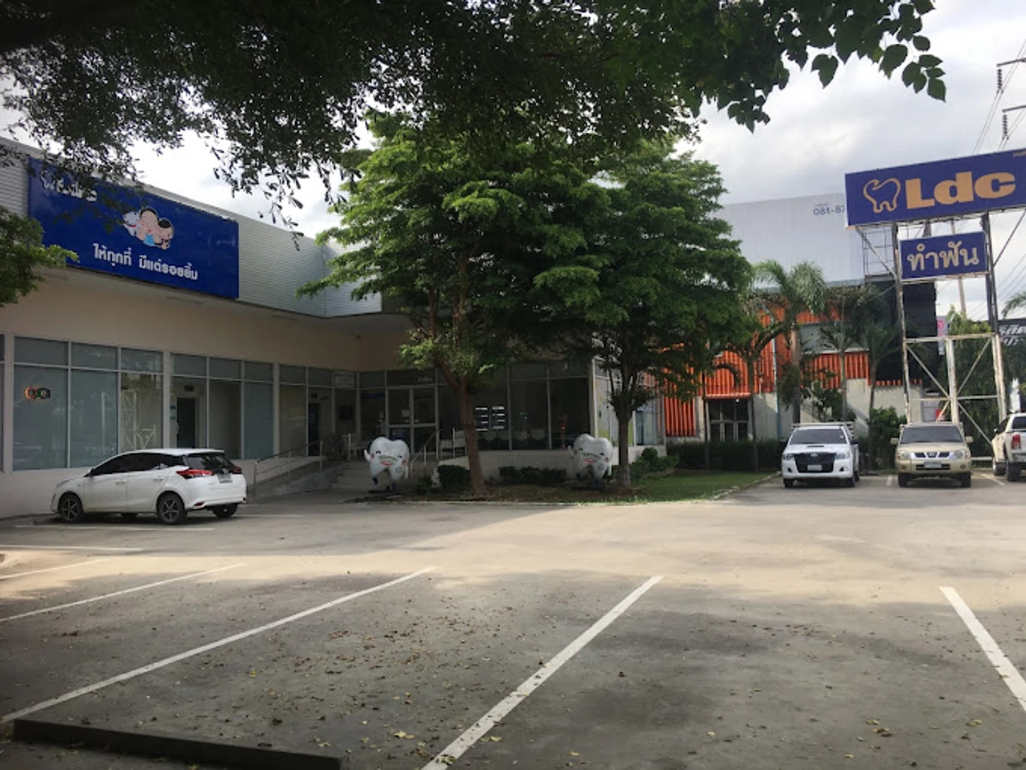 LDC Dental สาขาบางใหญ่