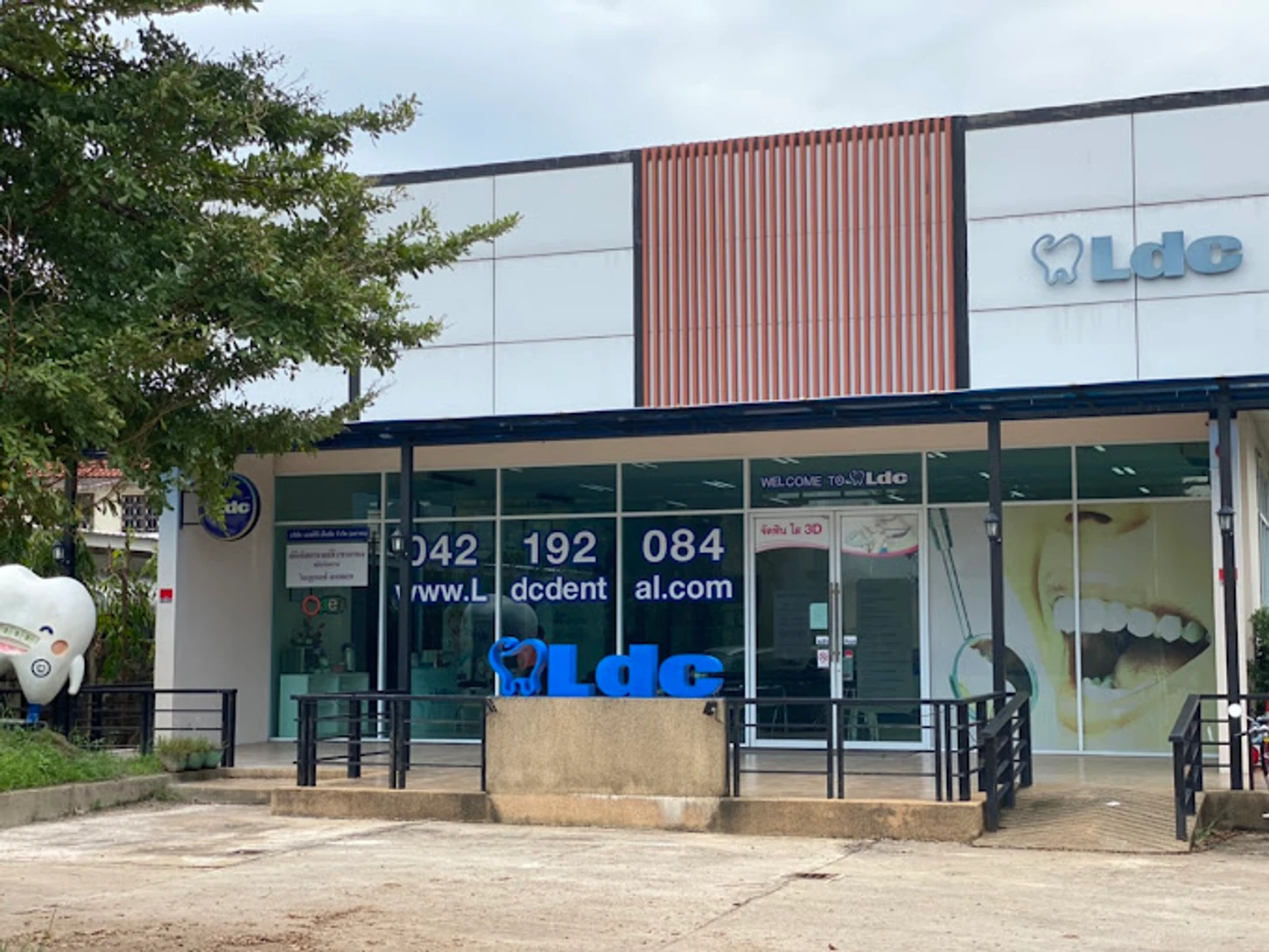 LDC Dental สาขานครพนม