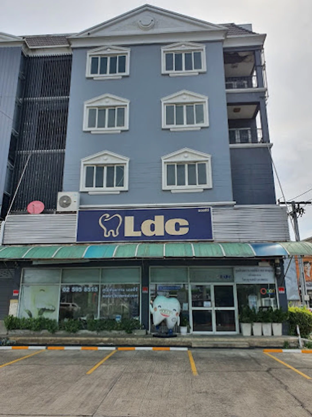 LDC Dental สาขาราชพฤกษ์