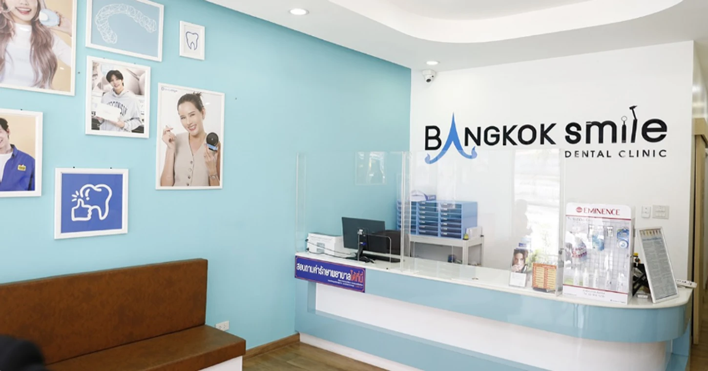Bangkok Smile Dental สาขารามคำแหง