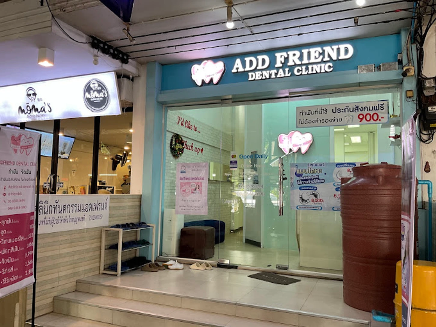 Add Friend Dental Clinic สาขาศาลายา