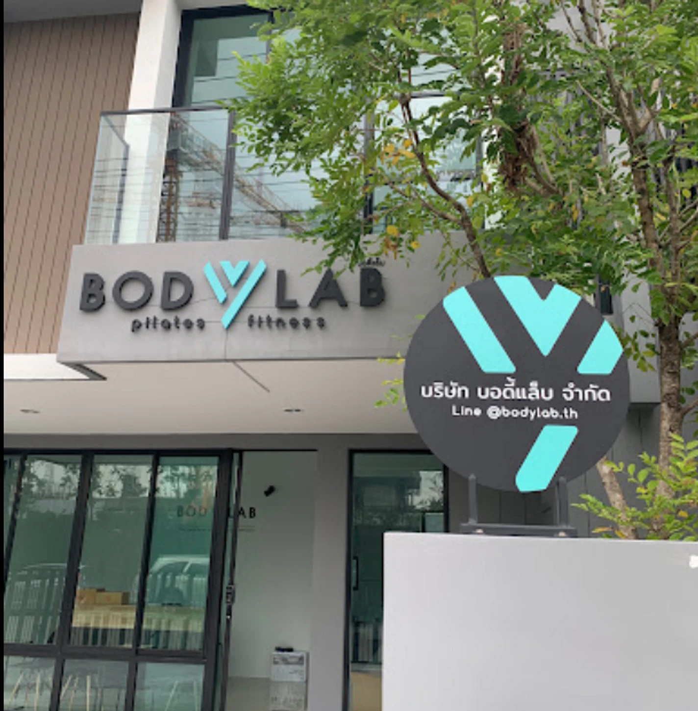 BodyLab Pilates สาขาดอนเมือง