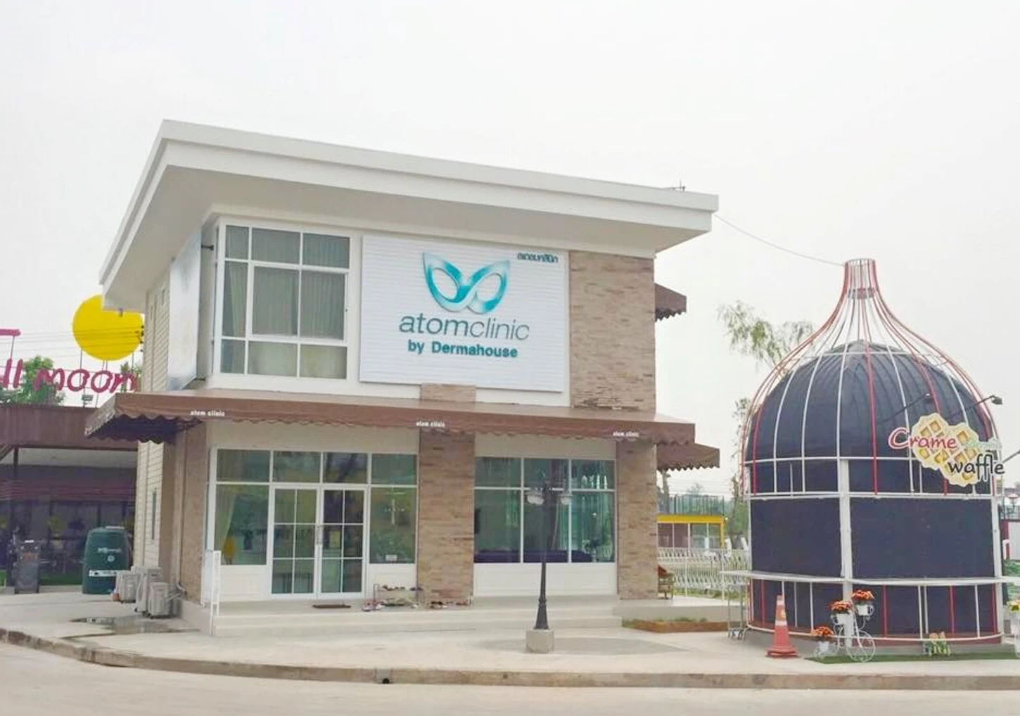 Atom Clinic สาขาบุรีรัมย์