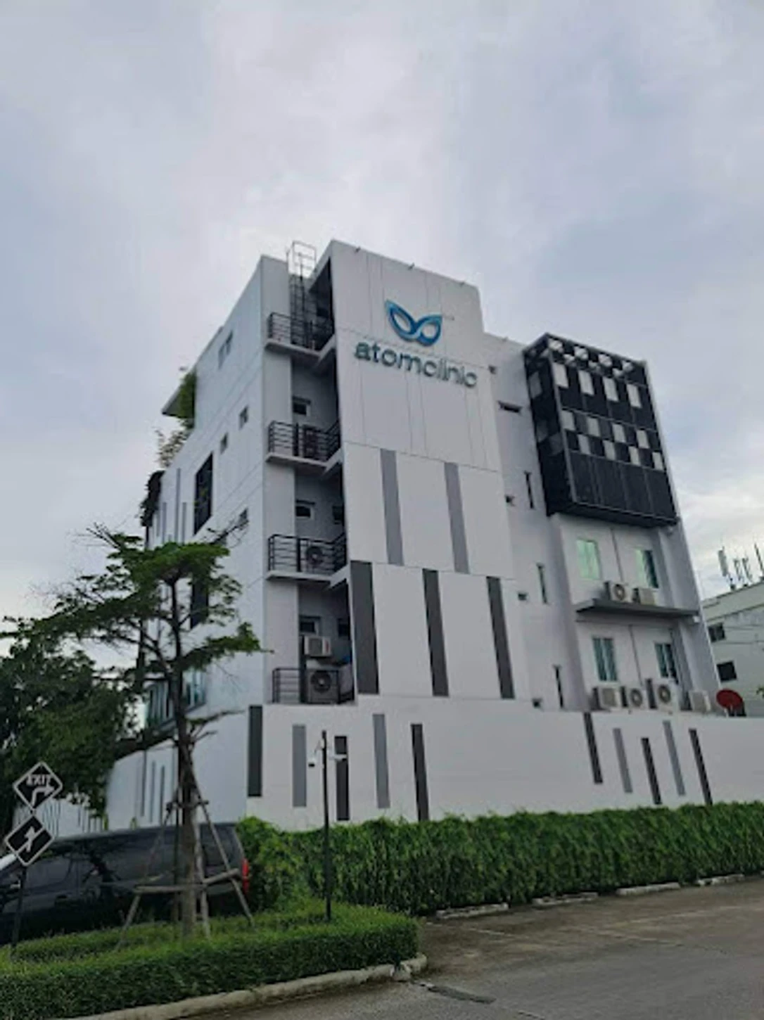 Atom Clinic สาขาเลียบทางด่วนเอกมัย-รามอินทรา