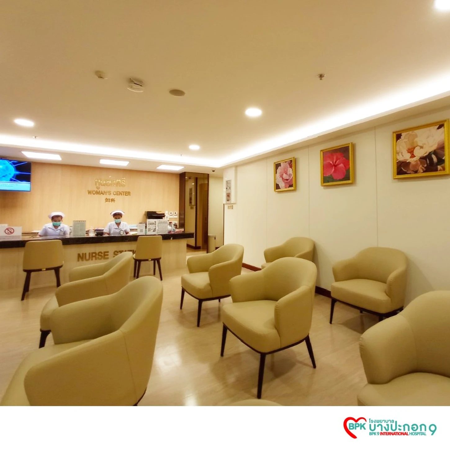 HDmall Health ดี อะไรก็ดี Bangpakok 9 International Hospital Women Center