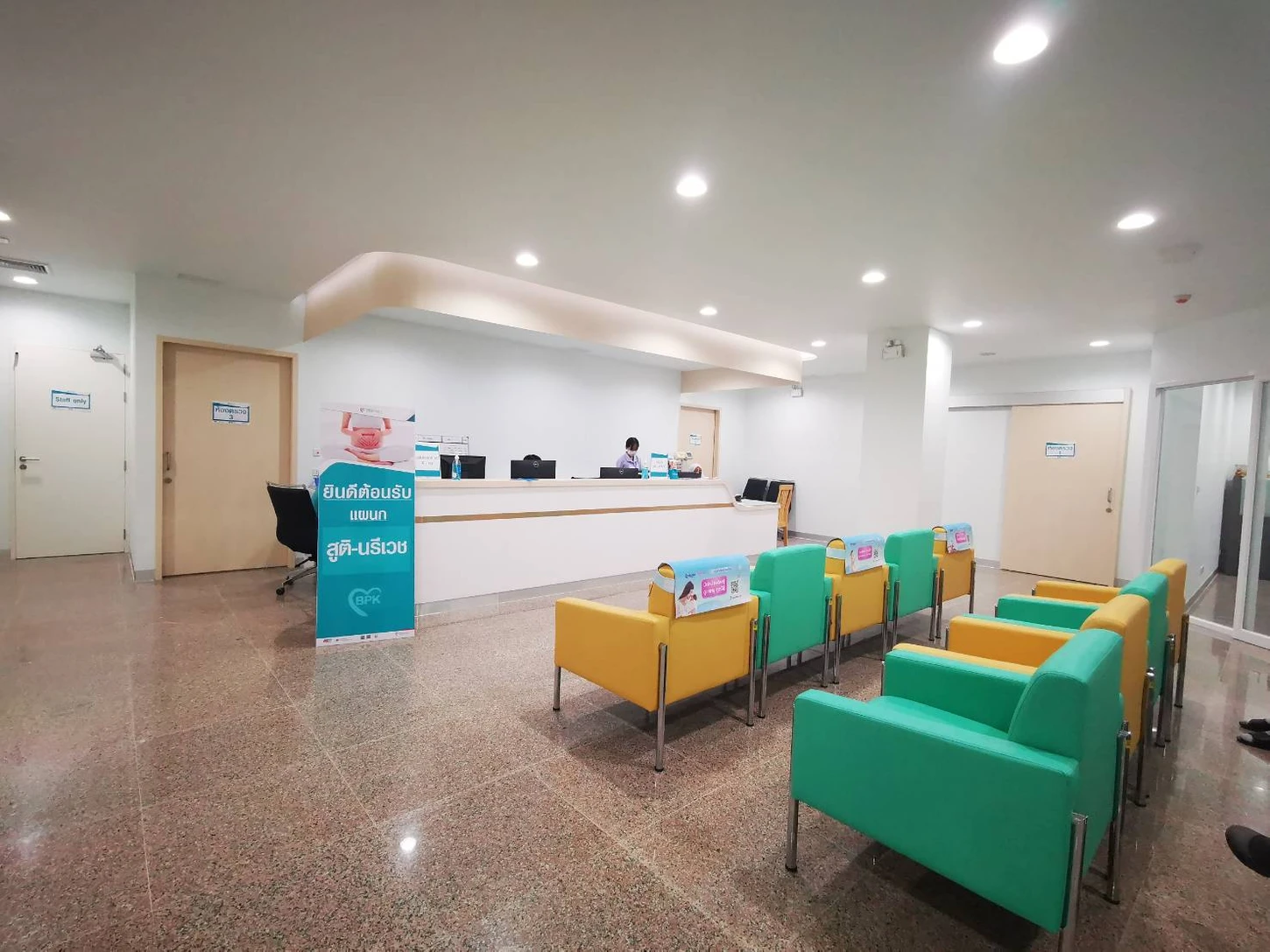 HDmall Health ดี อะไรก็ดี Bangpakok 1 Hospital Women Center