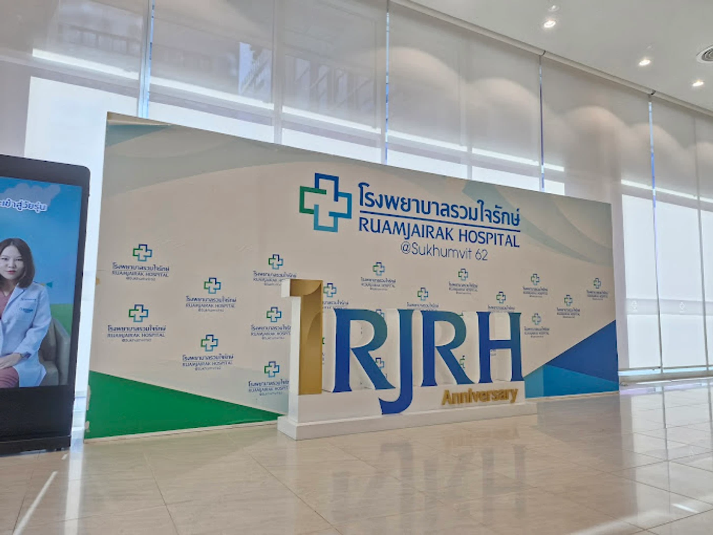 HDmall Health ดี อะไรก็ดี Ruamjairak Hospital Sukhumvit 62 Obstetrics and Gynecology Center