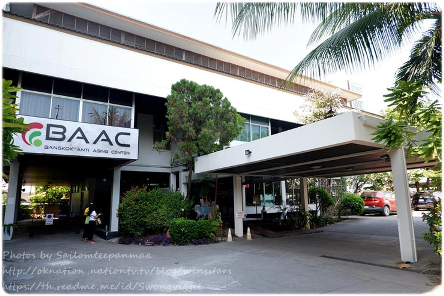 HDmall Health ดี อะไรก็ดี Bangkok Anti-Aging Center Bangna