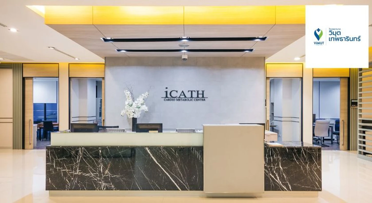 HDmall Health ดี อะไรก็ดี Vimut Theptarin Hospital Rama 4 Health Examination Center