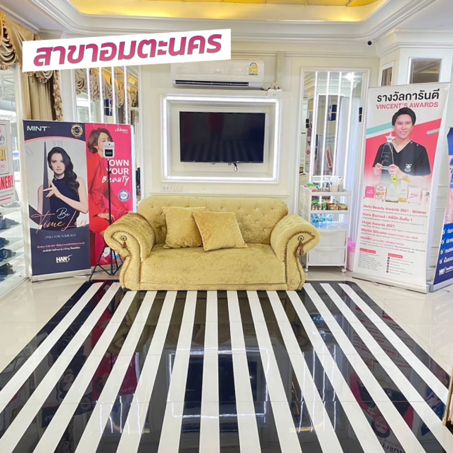 Vincent Clinic สาขาอมตะนคร
