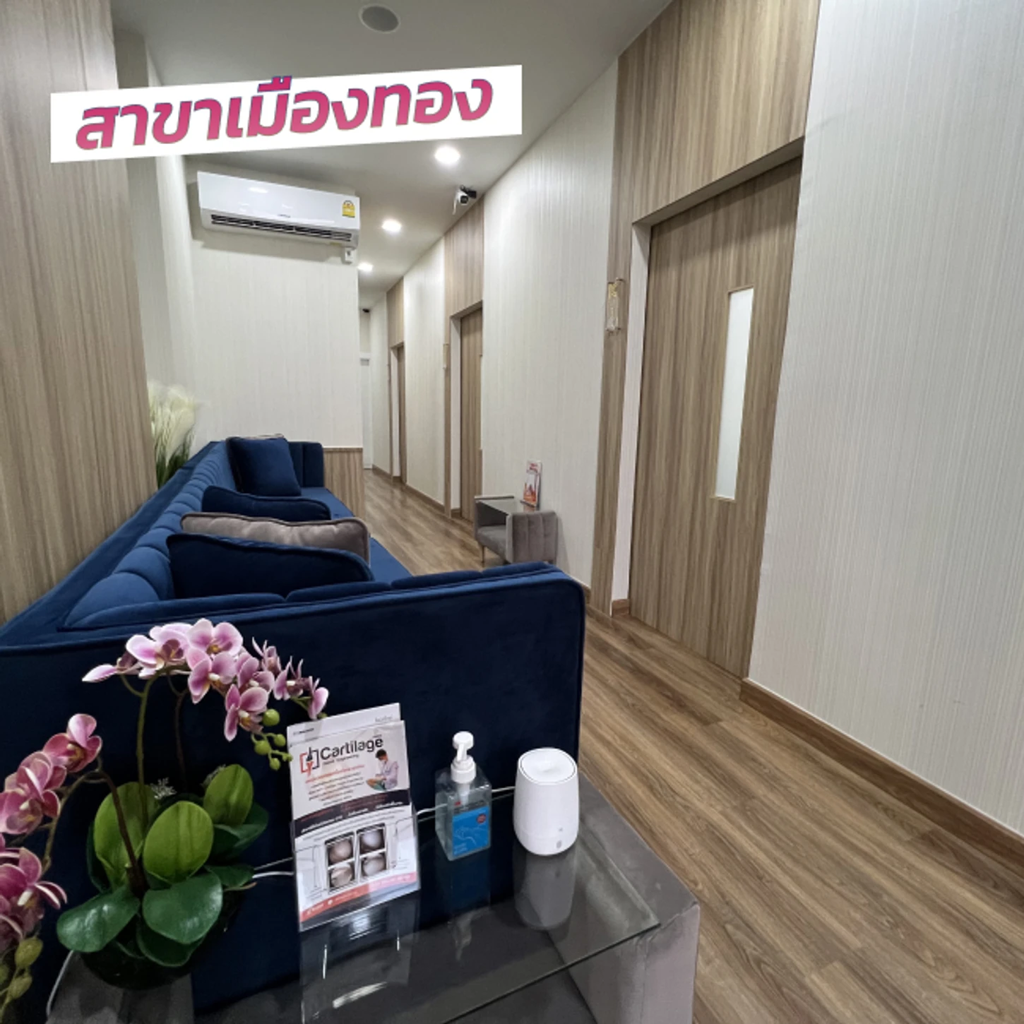 Kloss Wellness Clinic สาขาเมืองทองธานี