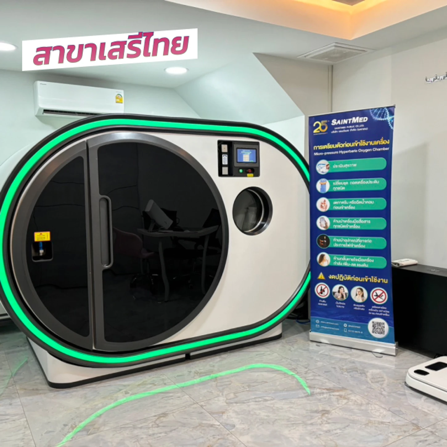 Kloss Wellness Clinic สาขาเสรีไทย