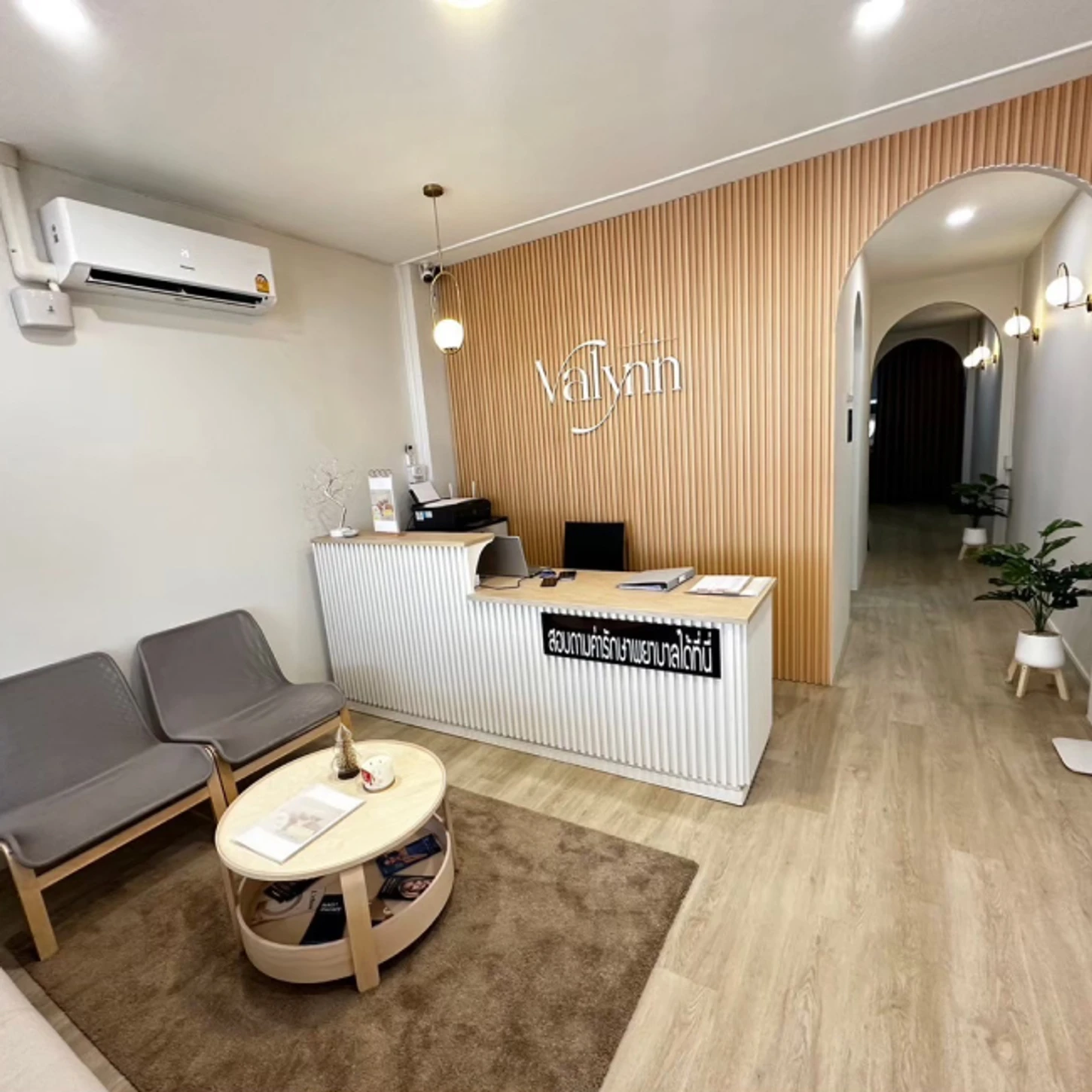 Valynn Clinic