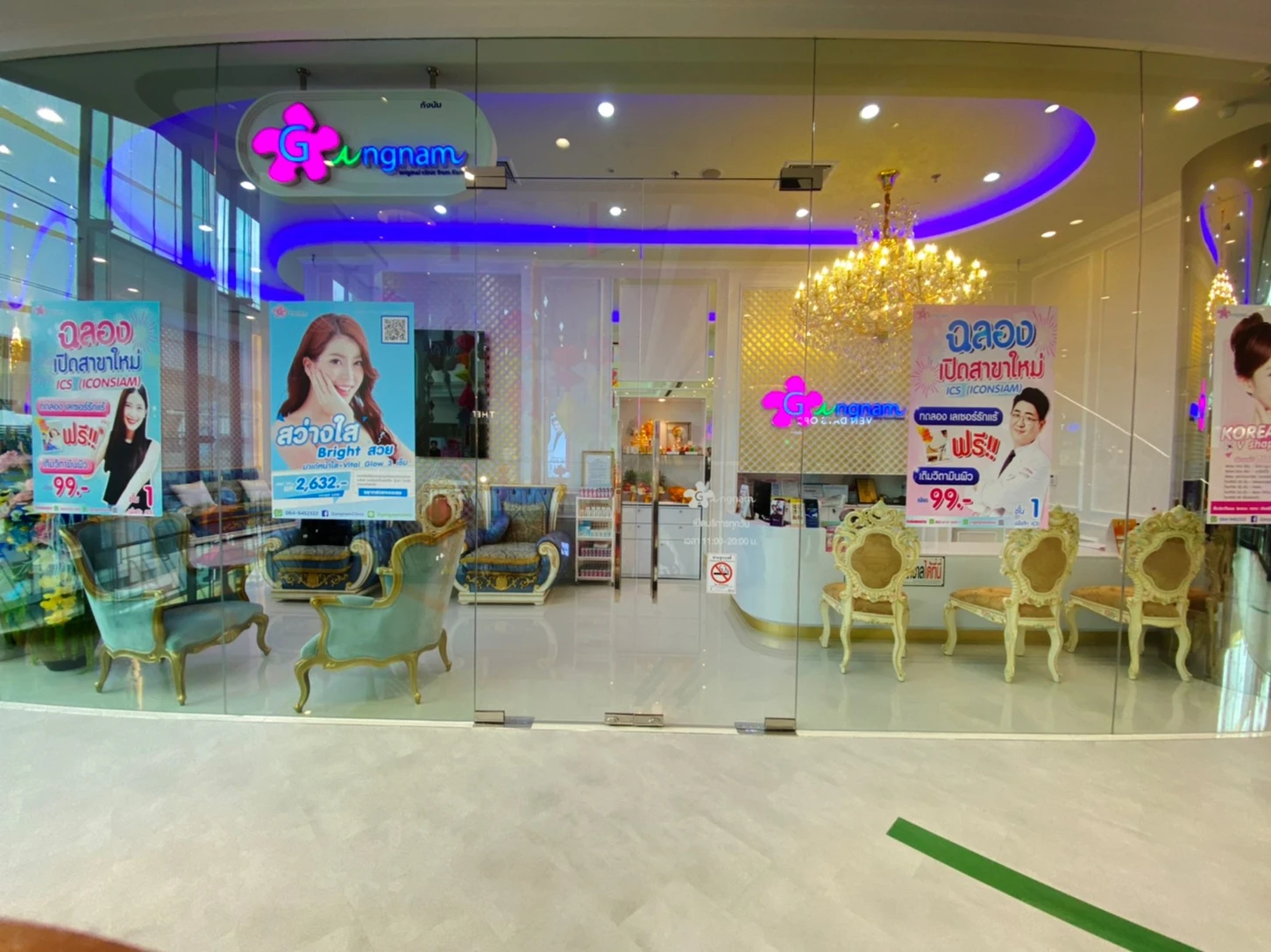 Gangnam Clinic สาขา ICS