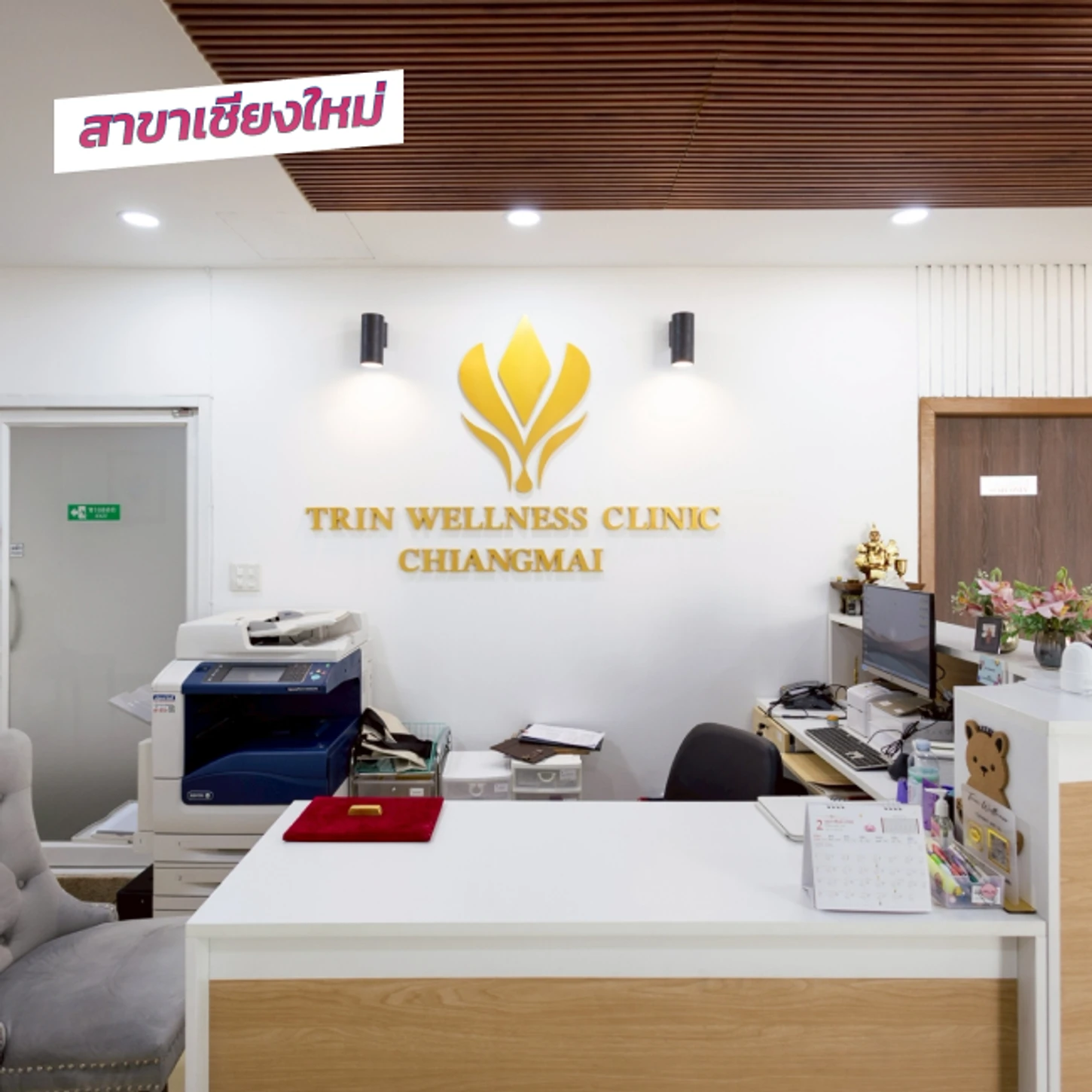 Dr. Trin Wellness สาขาเชียงใหม่