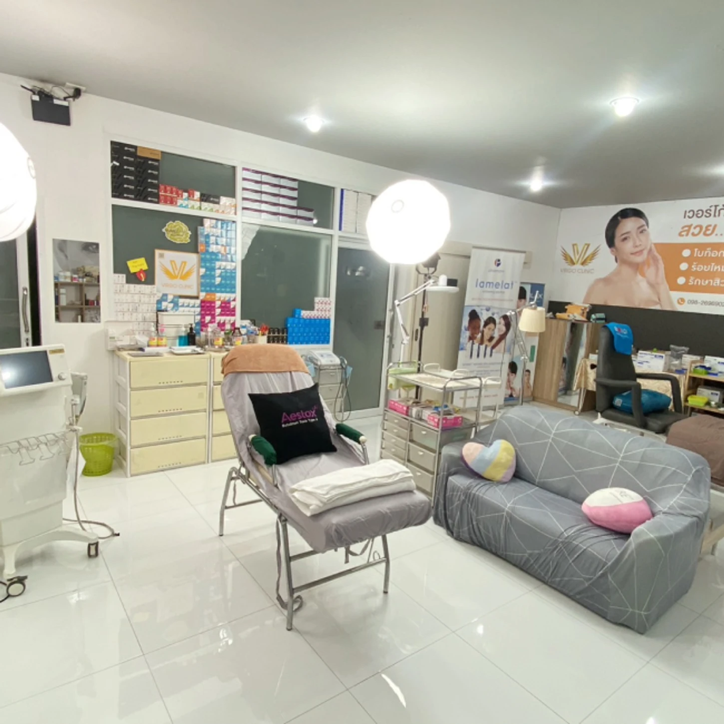 Virgo Clinic