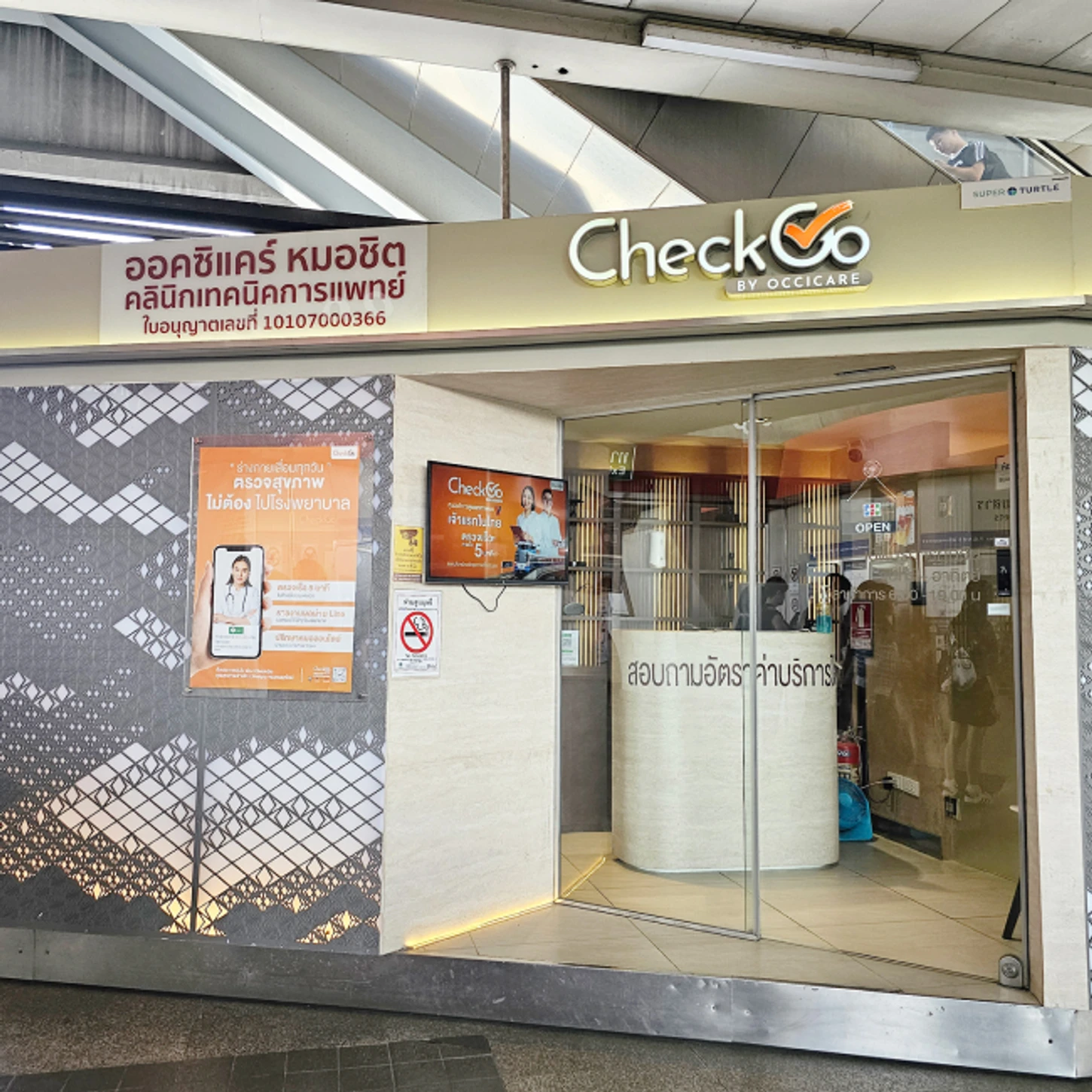 CheckGo by Occicare
