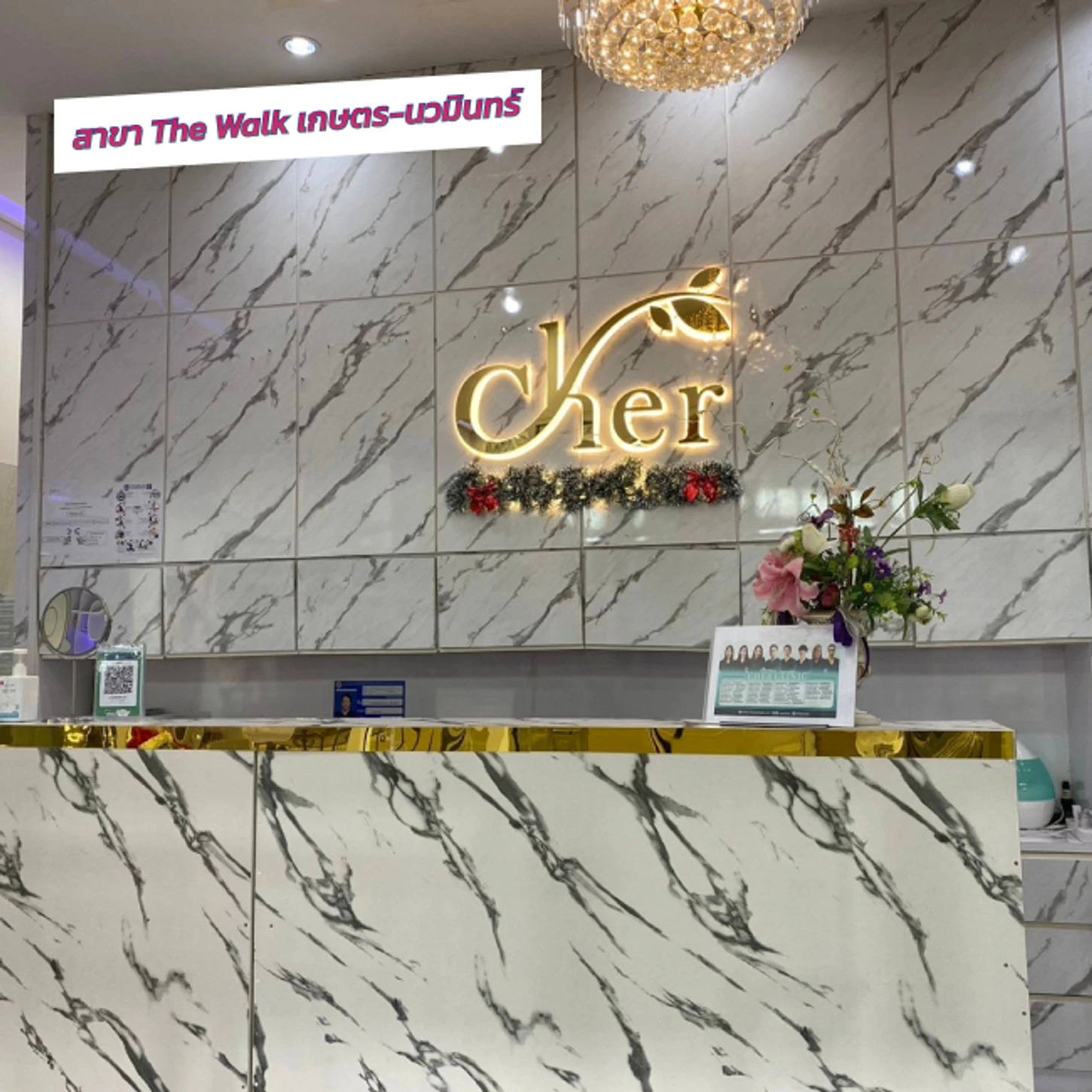 Cher Clinic สาขา The Walk เกษตร-นวมินทร์