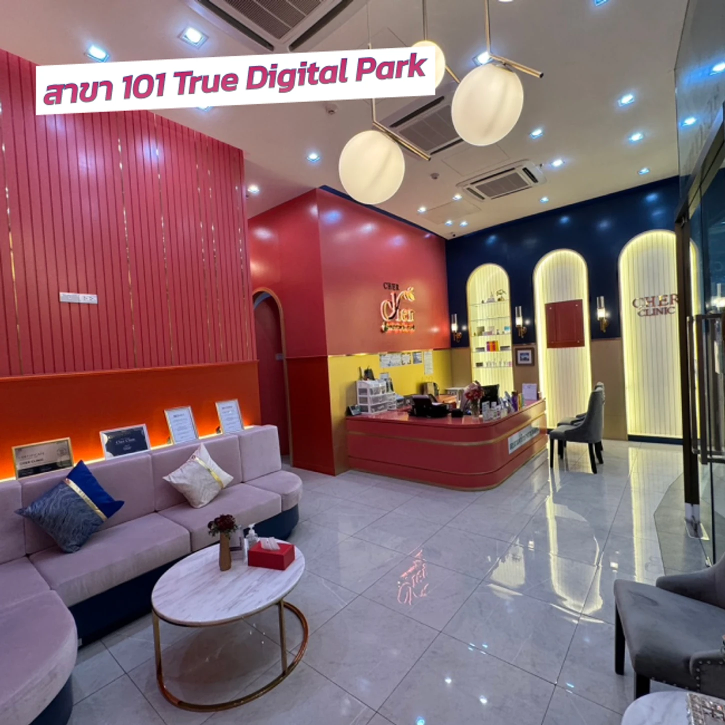 Cher Clinic สาขา 101 True Digital Park