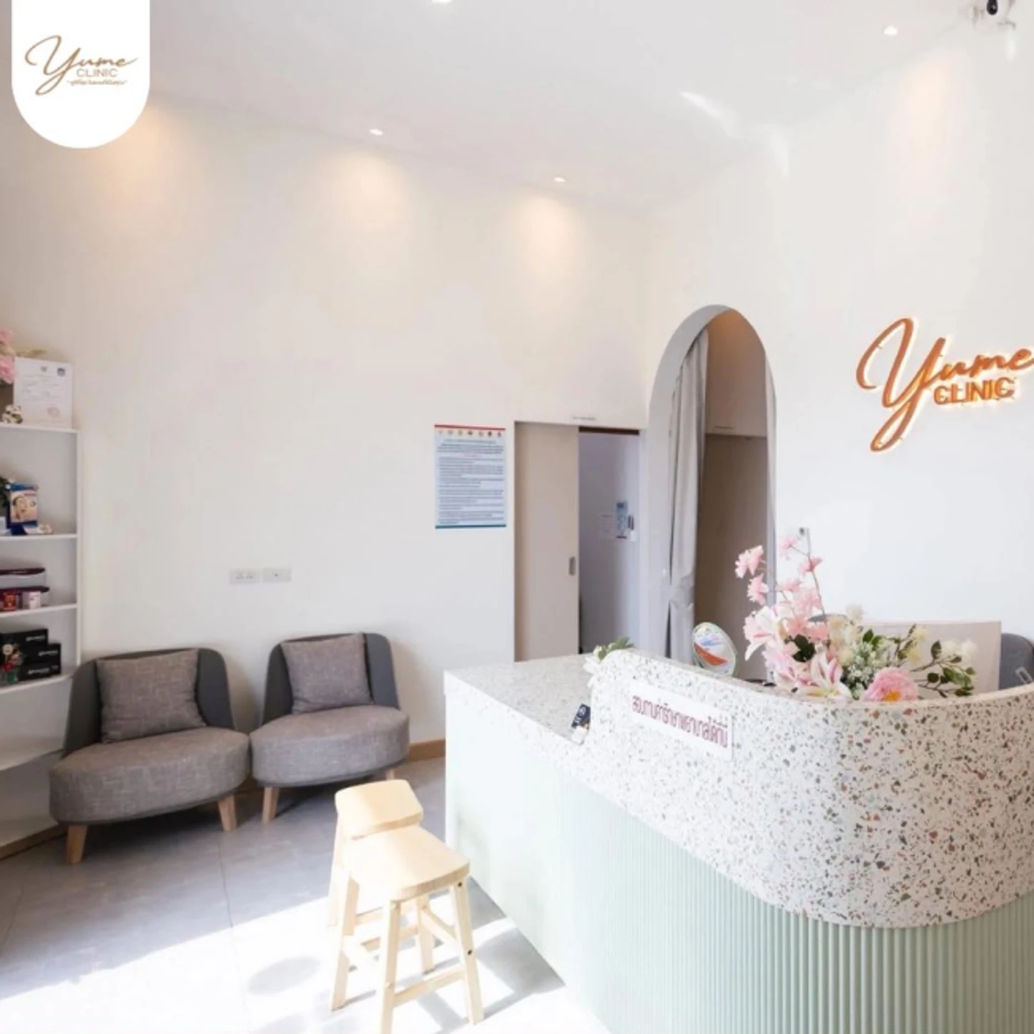 YUME clinic (ยูเมะคลินิก)
