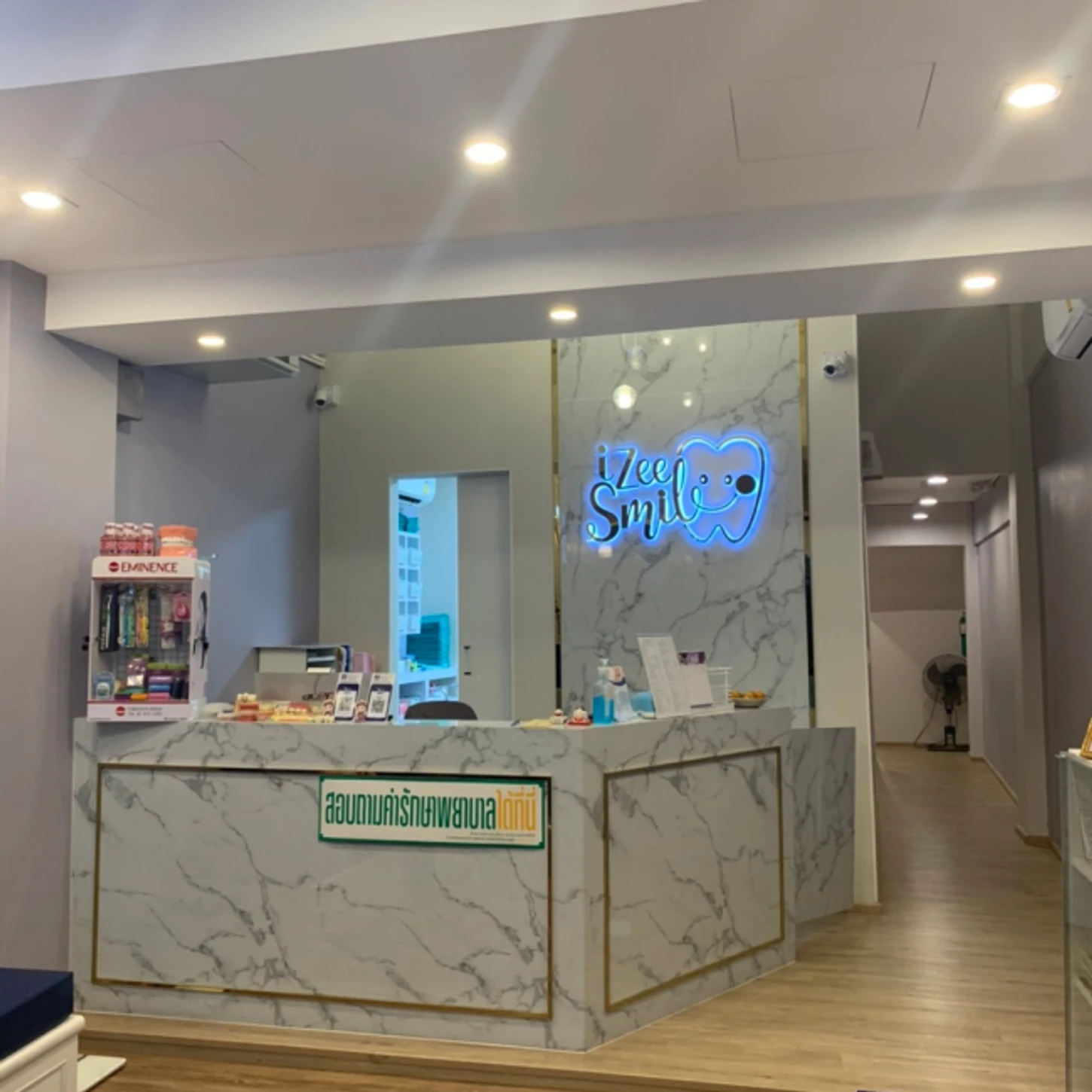 i Zee Smile Dental Clinic คลินิกทันตกรรมไอซีสไมล์