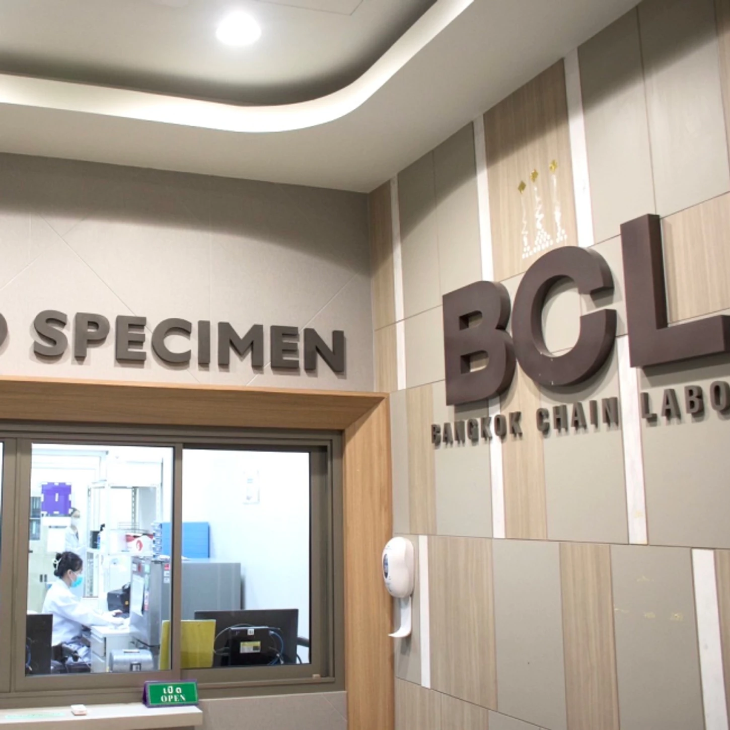 BCL (สหคลินิก บางกอก เชน แลบบอราทอรี่และพยาธิวิทยา)