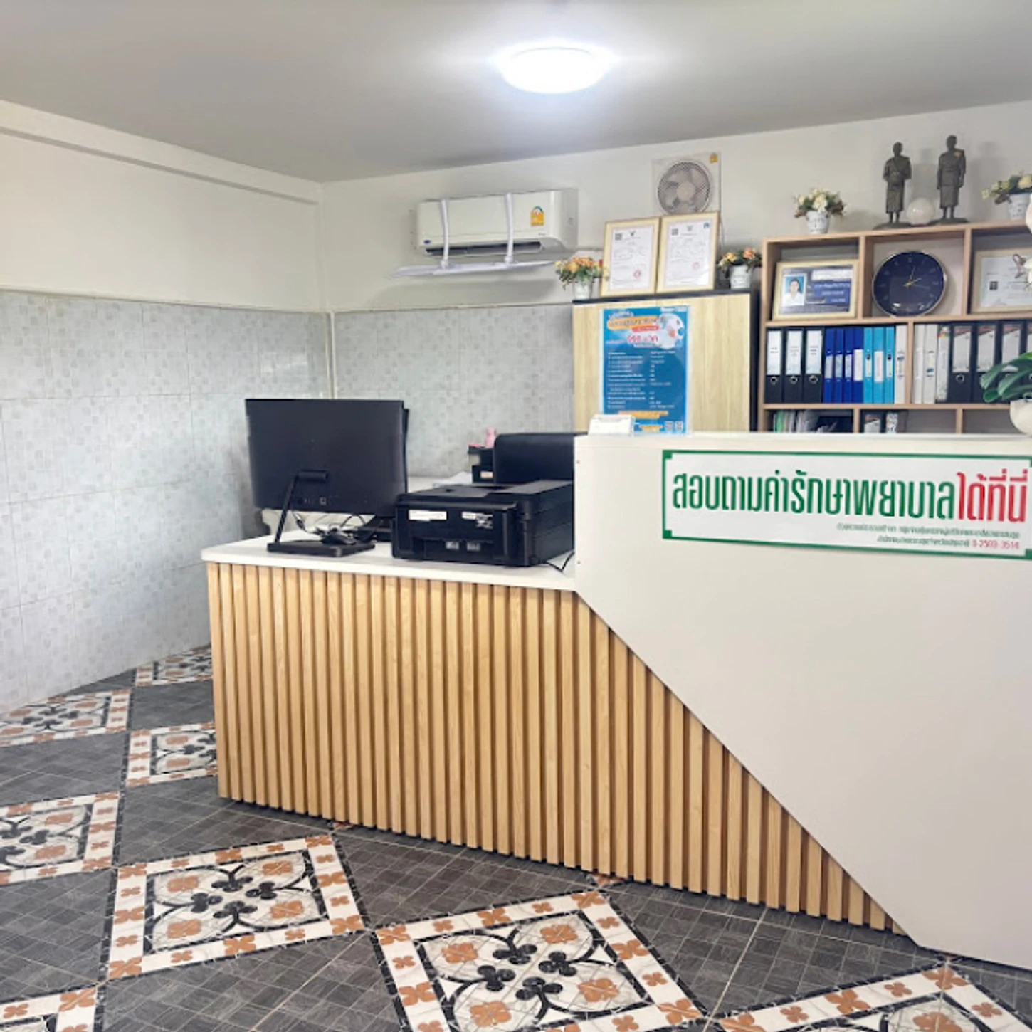QL Healthcare Medical Laboratory Clinic (คิวแอล เฮลท์แคร์ คลินิกเทคนิคการแพทย์)
