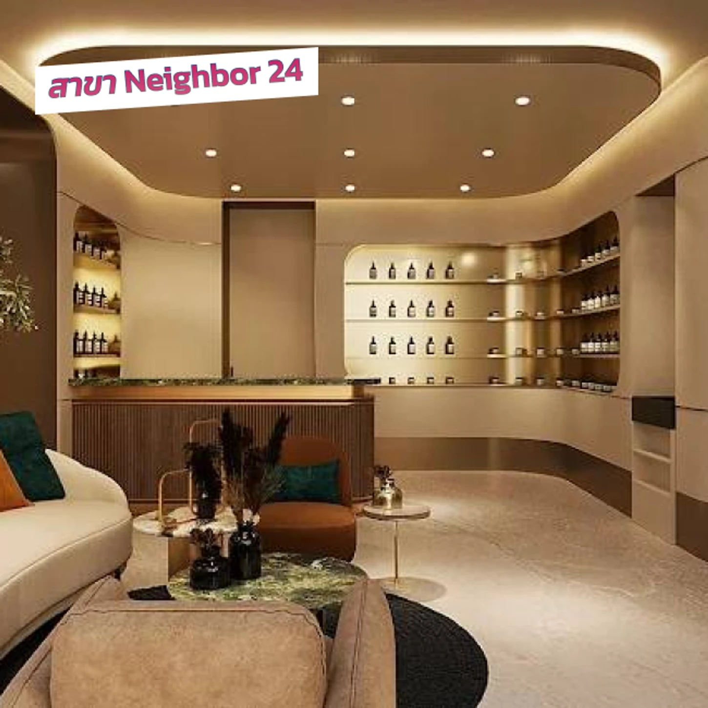 View Clinic Thailand สาขา Neighbor 24 (ซอยสุขุมวิท 24)