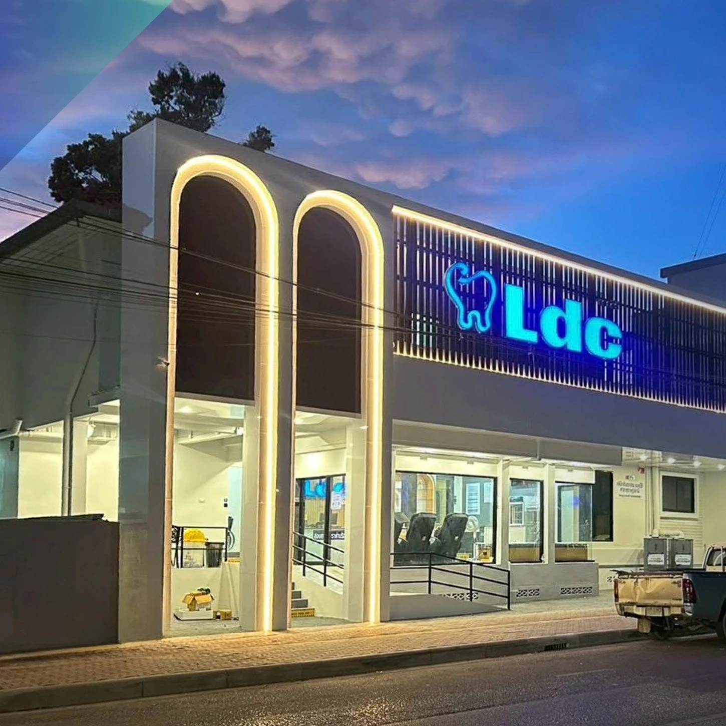 LDC Dental สาขาสุราษฎร์ธานี