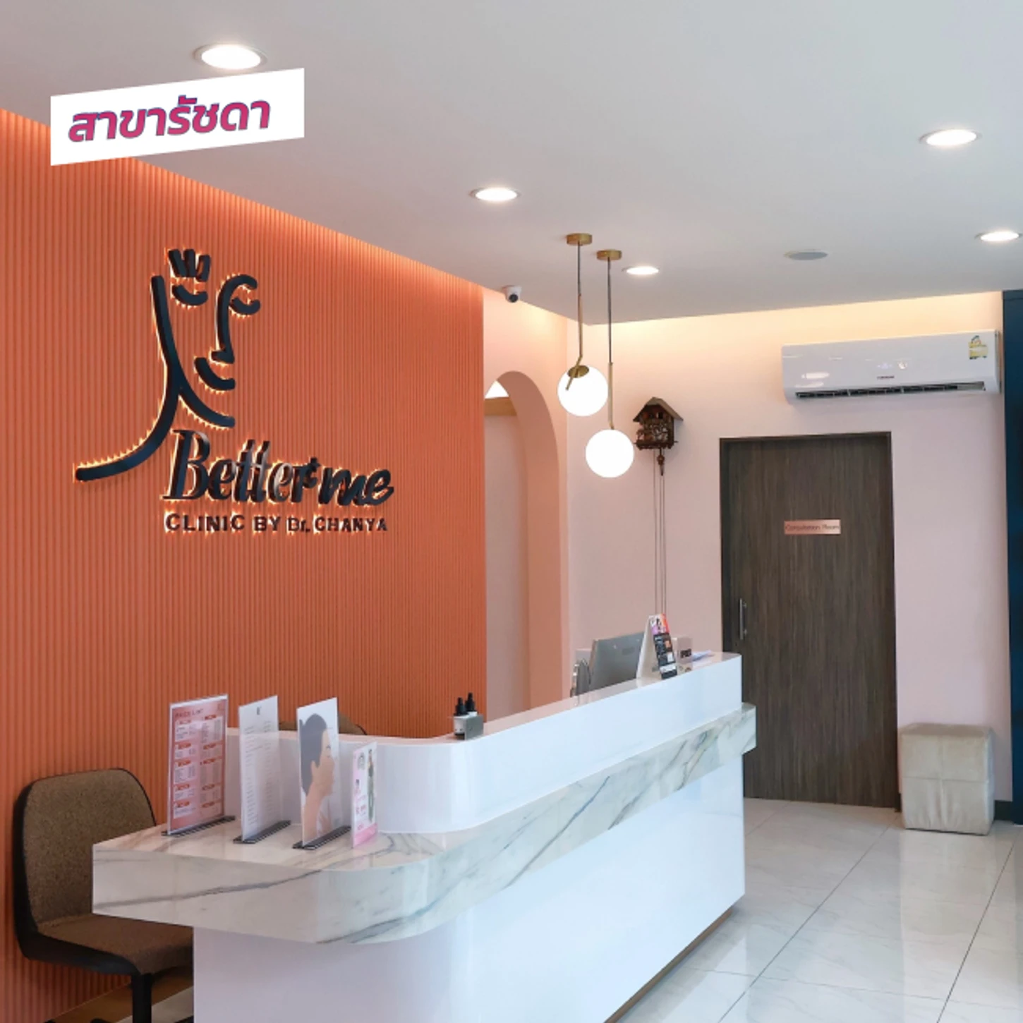 Better Me Clinic by Dr. Chanya สาขารัชดา