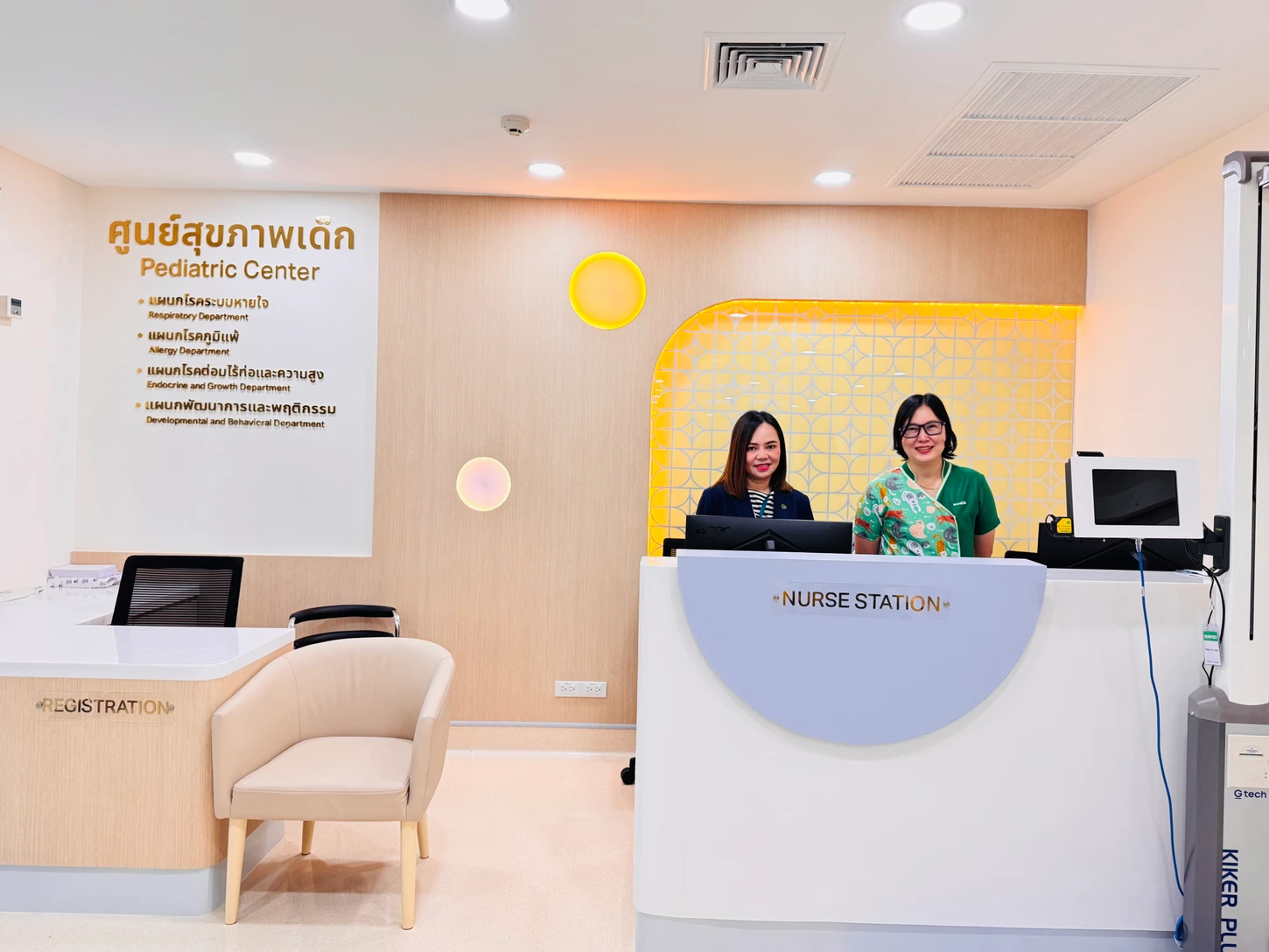 โรงพยาบาลพญาไท 1 ศูนย์สุขภาพเด็กและวัยรุ่น