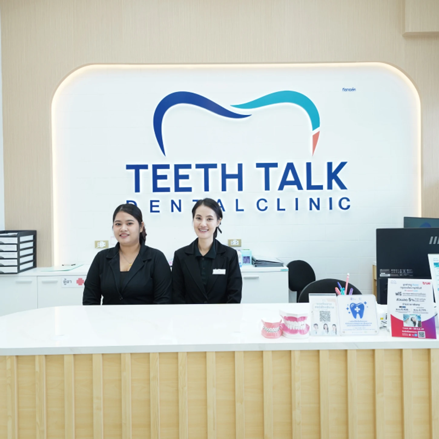 Teeth Talk Dental Clinic สาขาพระราม 2
