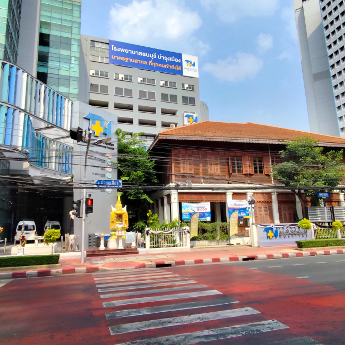 The Pavilion Health Clinic