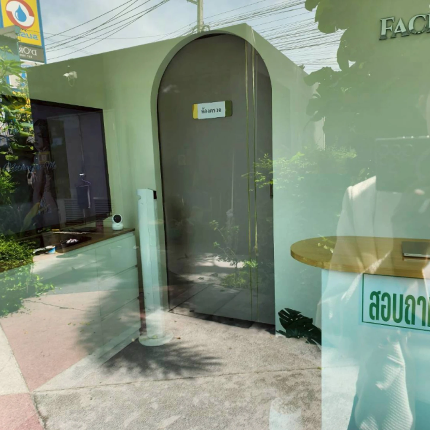 Be Well Clinic (บีเวล คลินิกกายภาพบำบัด)