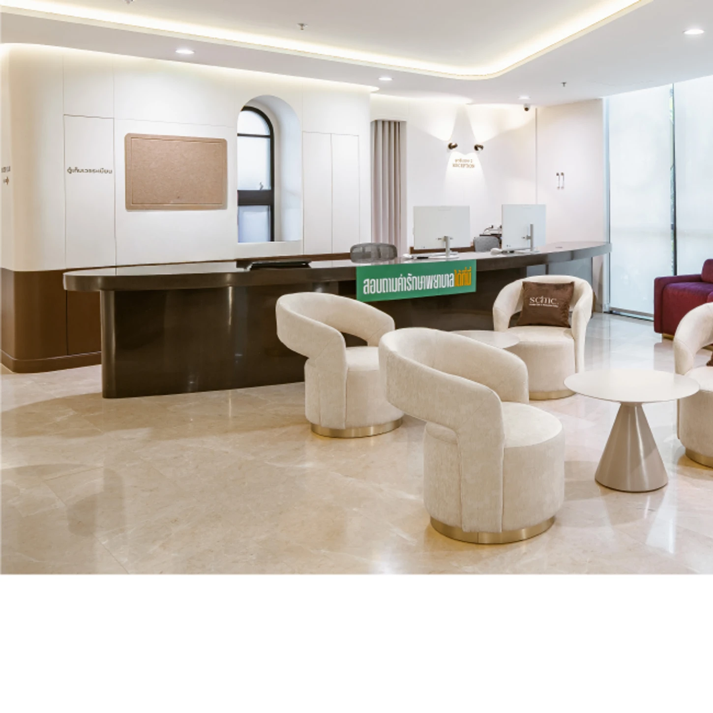 SCMC CLINIC (เอส ซี เอ็ม ซี คลินิกเวชกรรม)