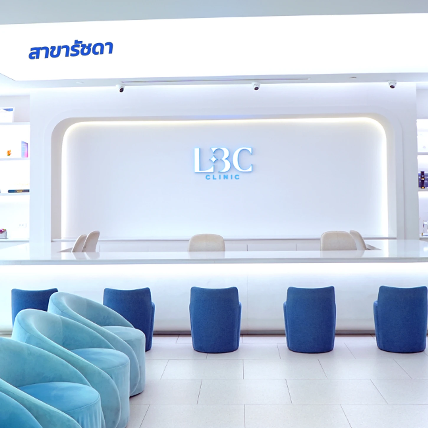 LBC Clinic (แอล บี ซี คลินิกเวชกรรม) สาขารัชดา
