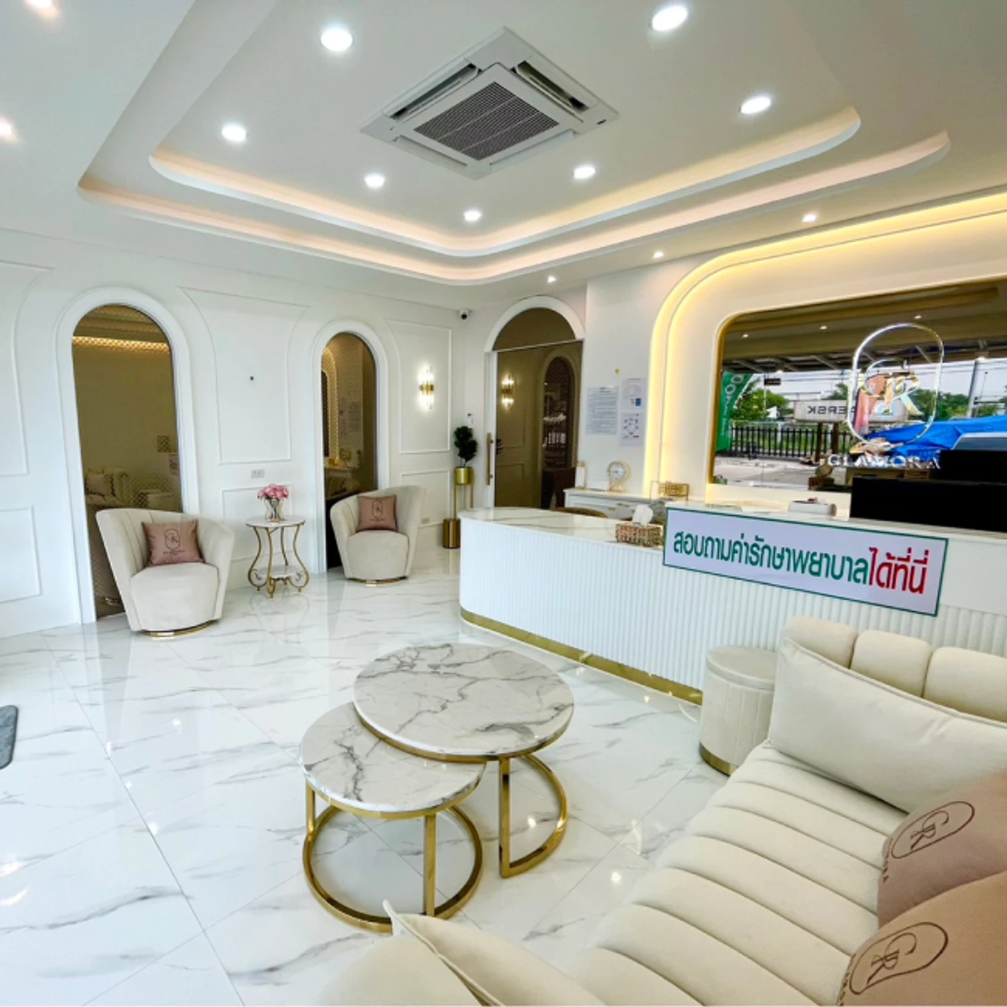 Glamora Clinic (แกรมมอร่าคลินิกเวชกรรม)